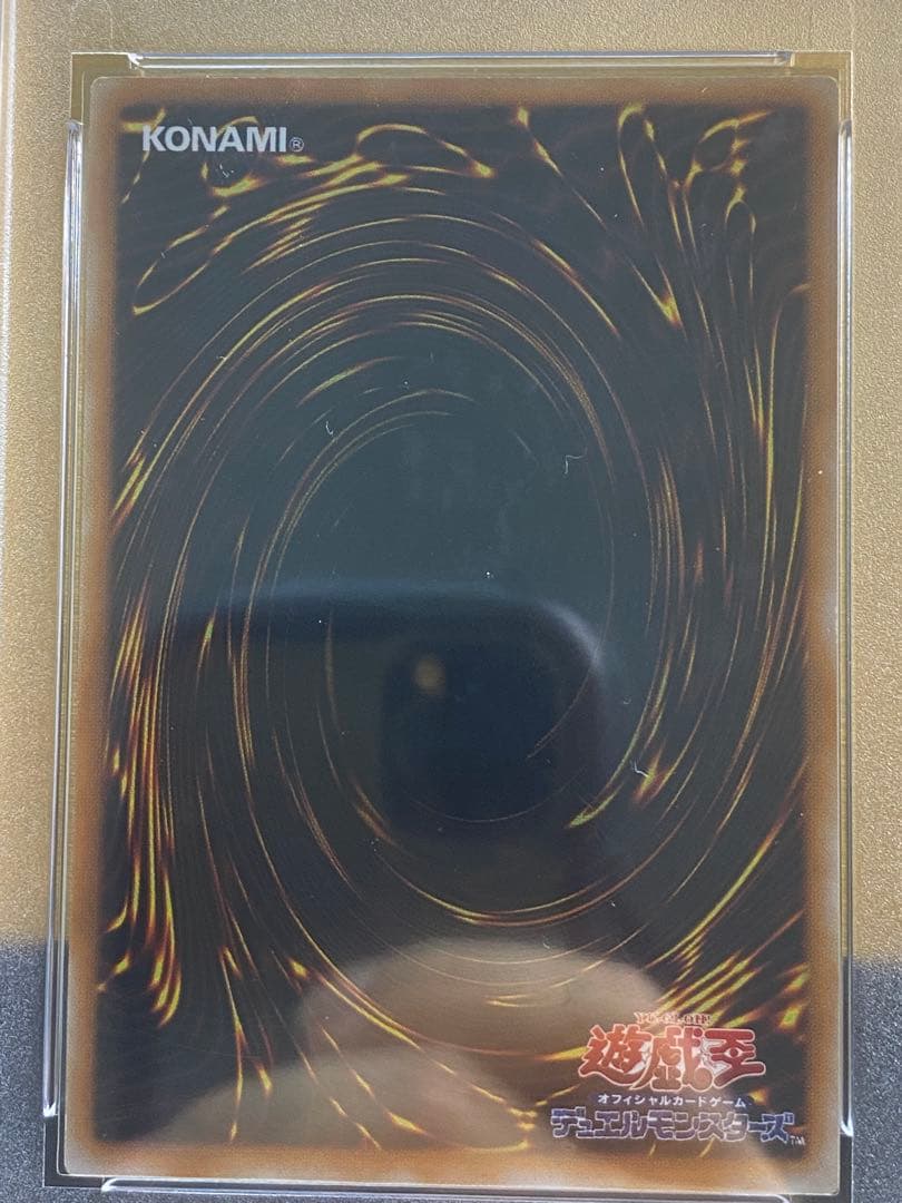 パ*！様 【完品】超希少　薄幸の美少女　スーパーレア　PSA10