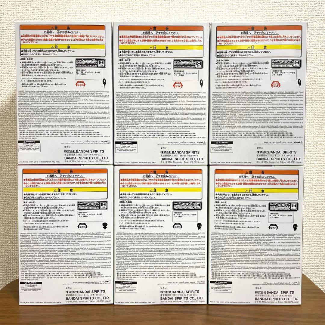 OMORI おすわりフィギュア　オモリ　バジル　各3個　6個セット