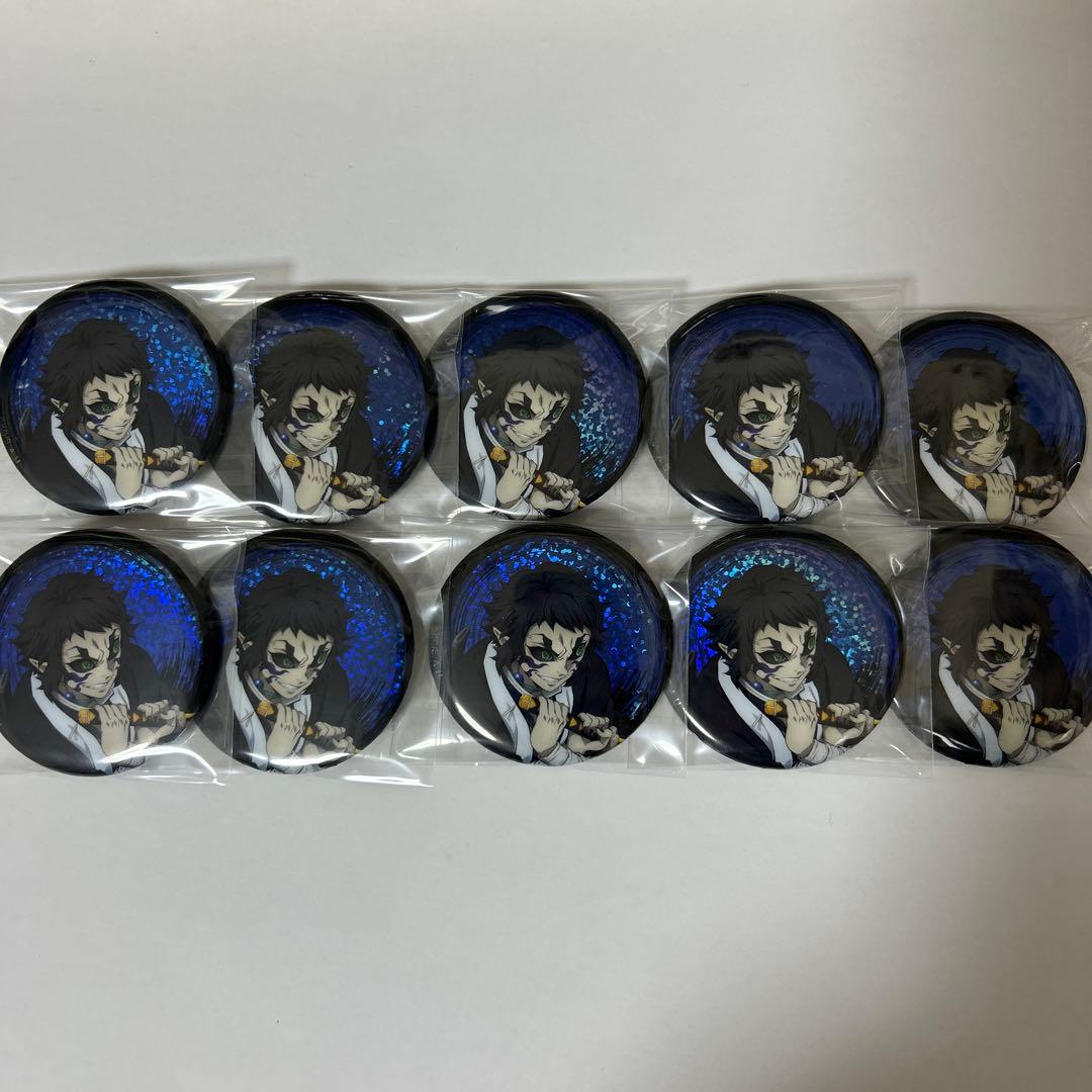 獪岳　グリッター缶バッジ