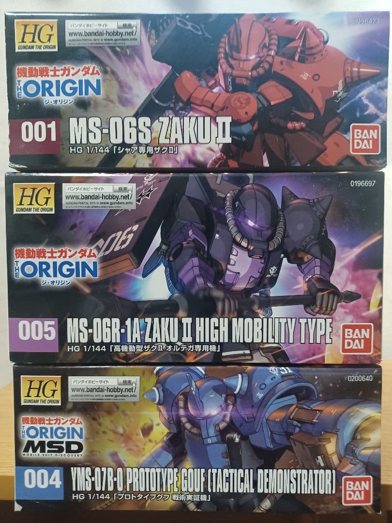 HG 1/144 ザクII & プロトタイプグフ3個 セット