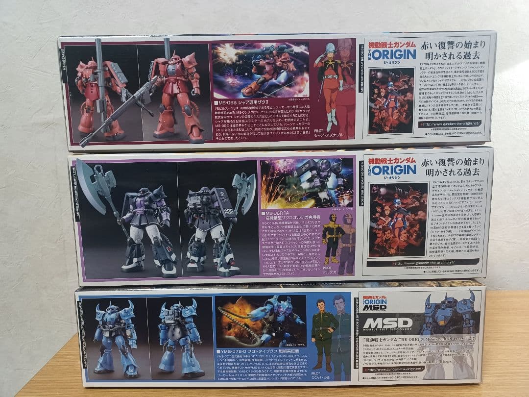 HG 1/144 ザクII & プロトタイプグフ3個 セット