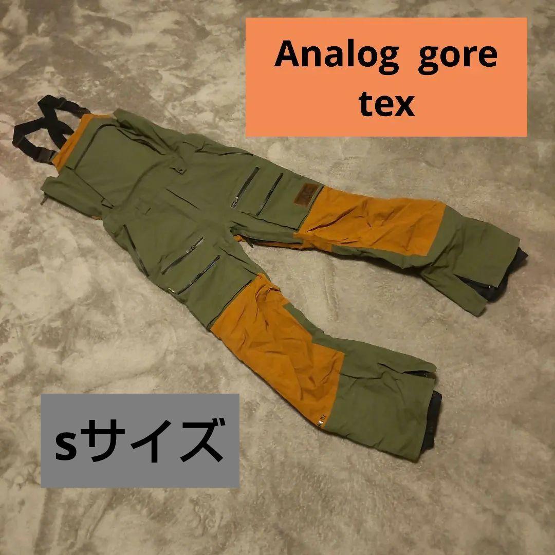 Analog gore tex 　ビブパンツ