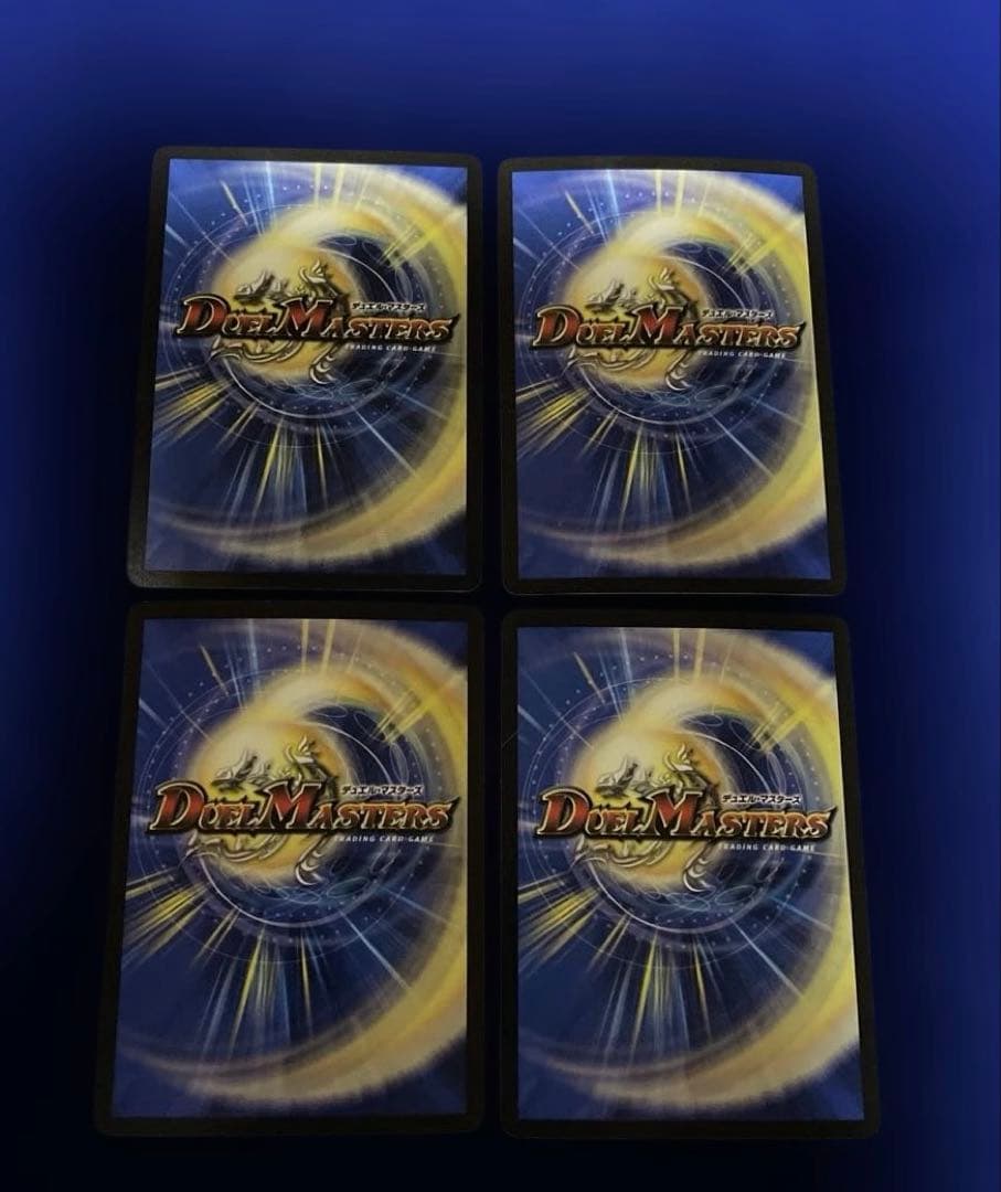 デュエマ アーテルゴルギーニ 4枚セット メルカリ便