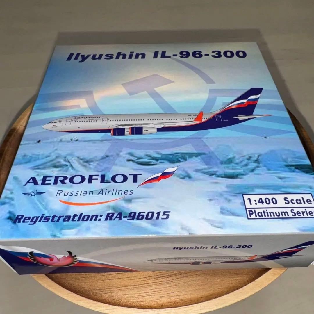 アエロフロート　イリューシンIL-96-300 1/400