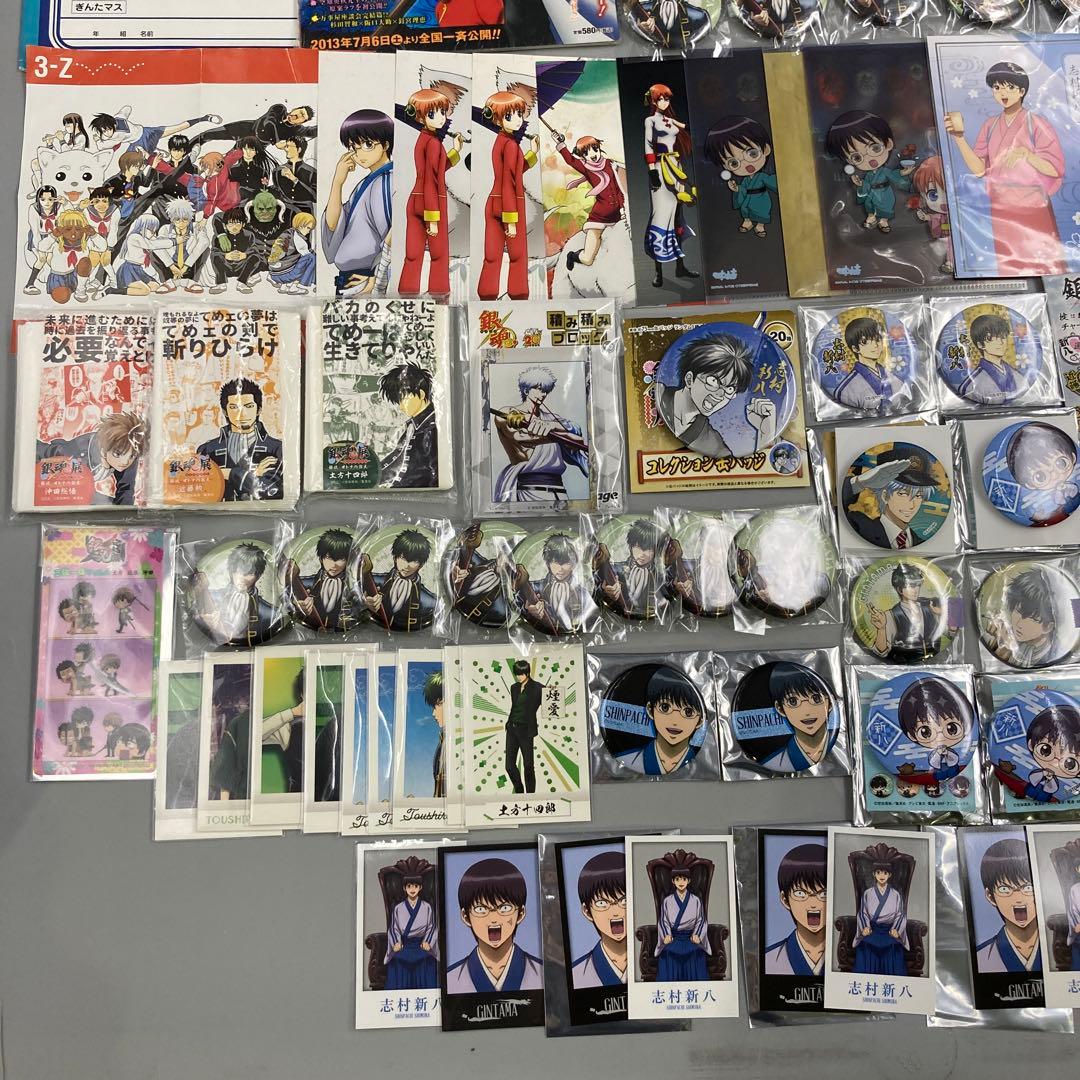 ★銀魂 まとめ売り　50点以上