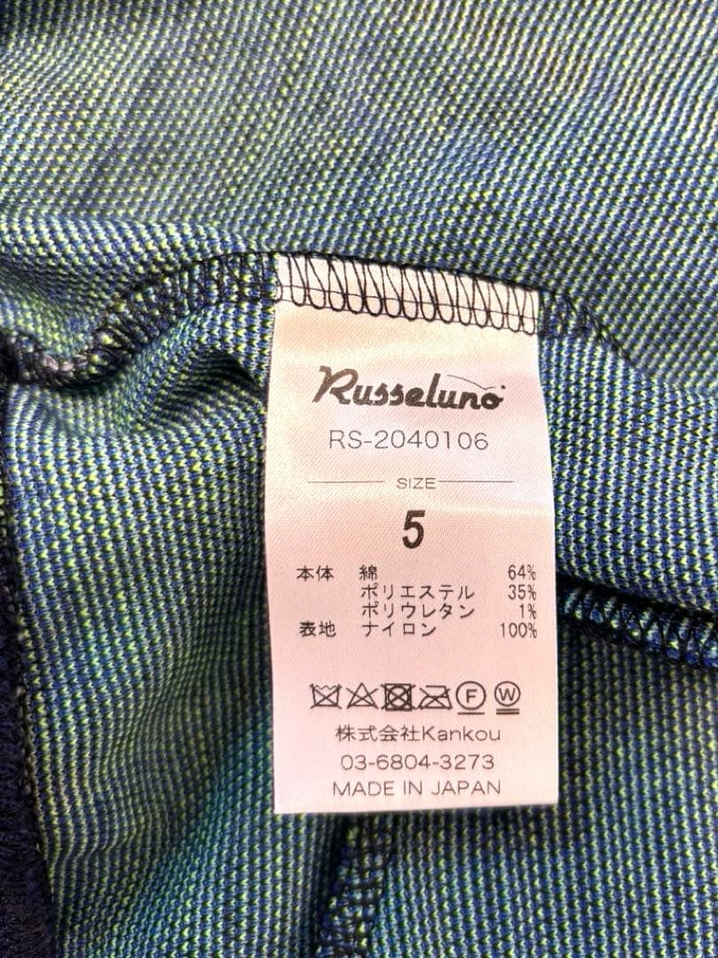 ラッセルノ ブルゾン 2重素材 表ナイロン100% シアー ブルーチェック柄 L