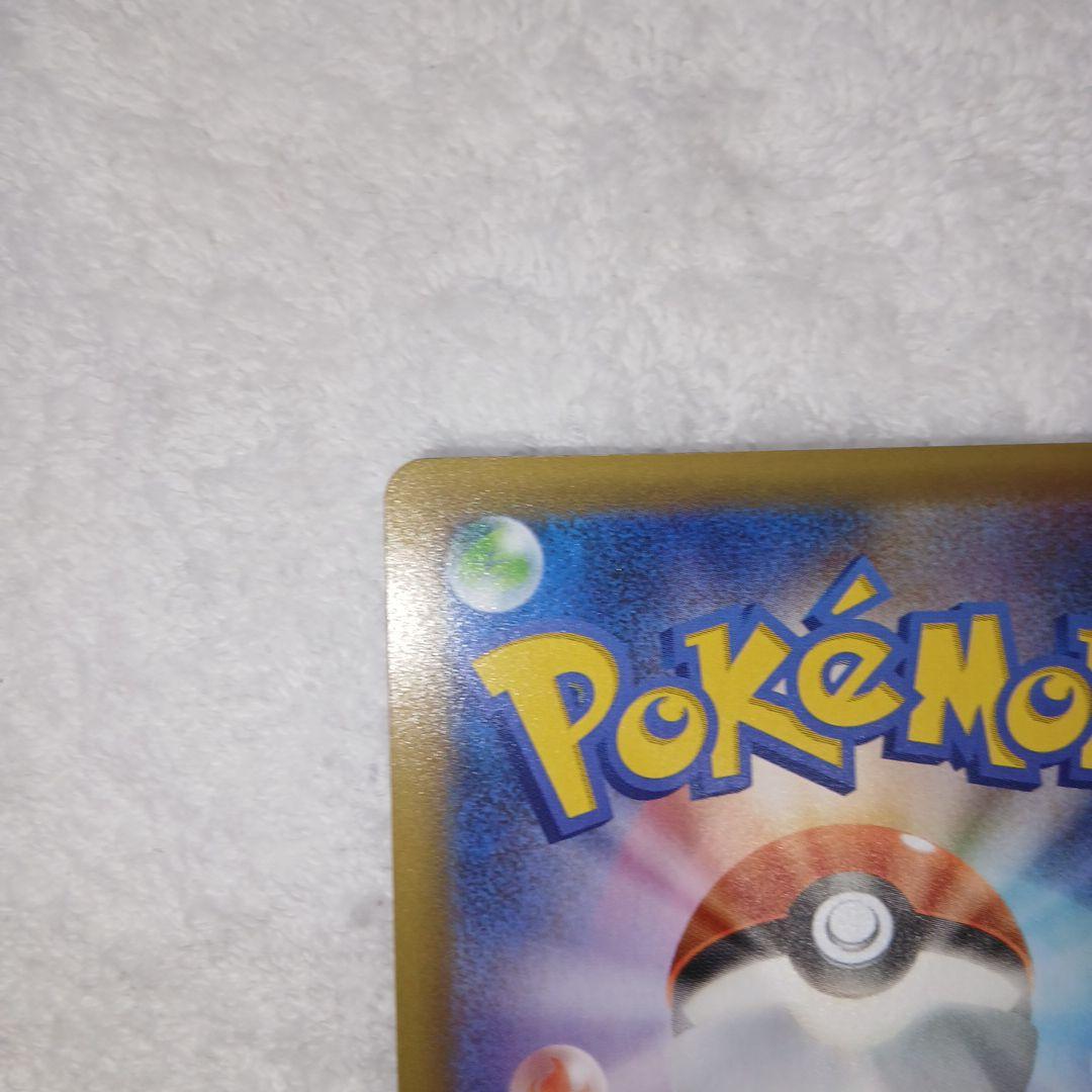 朱音ポケモンカードブラッキー25周年