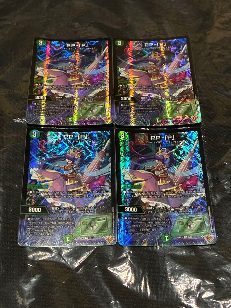 デュエマ デアリバイク レッドゾーン DDD デッキ 超本格構築 調整パーツ多数