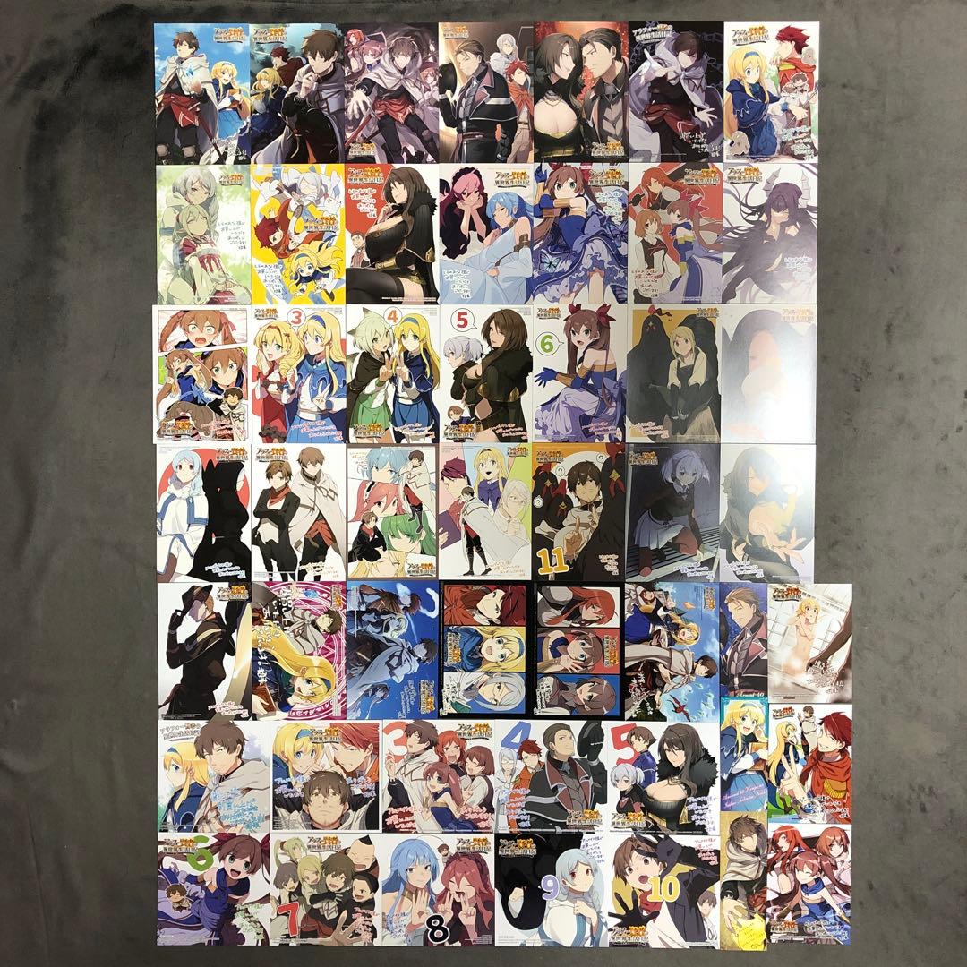 アラフォー賢者の異世界生活日記 気ままな 店舗購入特典50枚セット コミック版