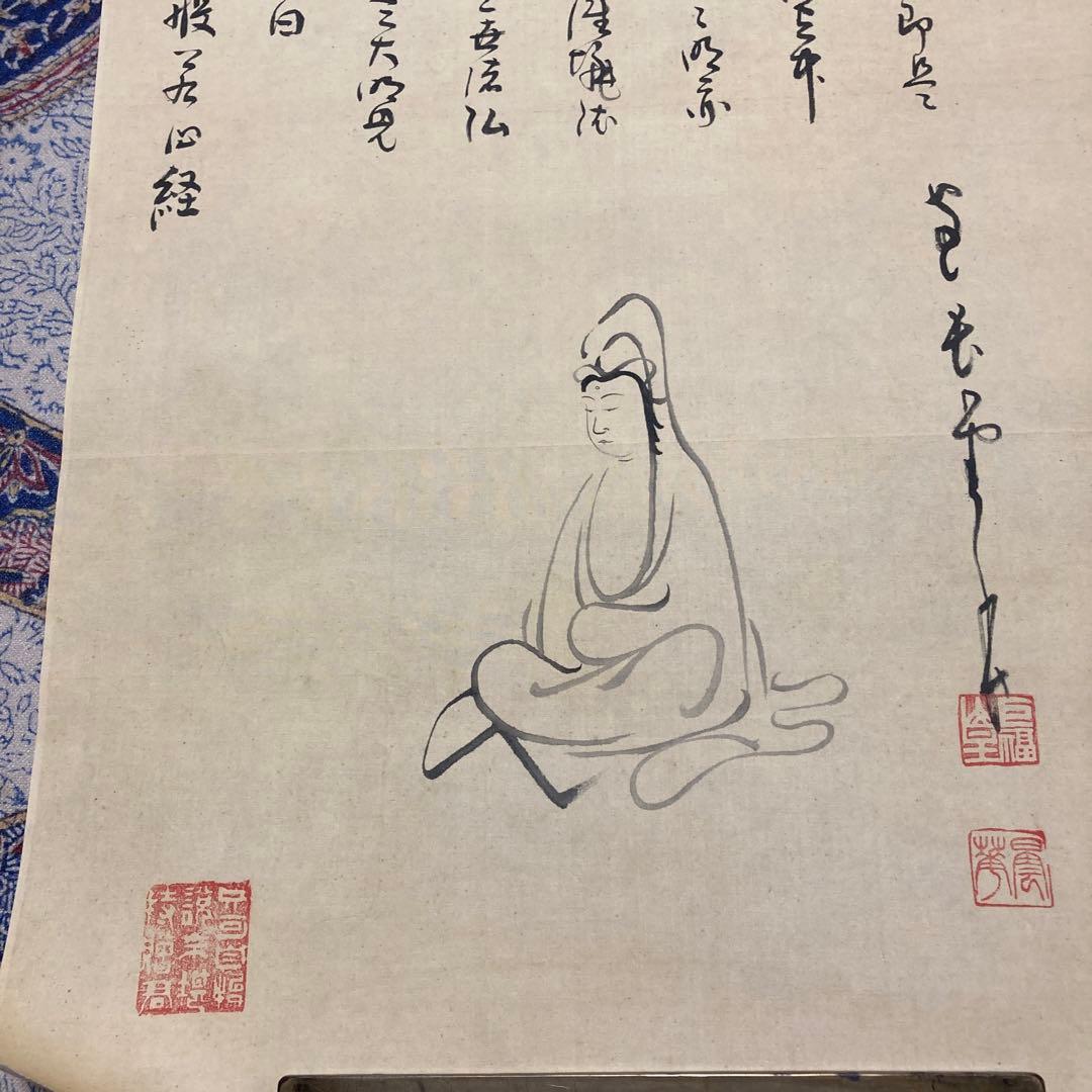 ⑥掛軸　掛け軸　魔訶般若波羅蜜多心経　般若心経　【kurokunn】H