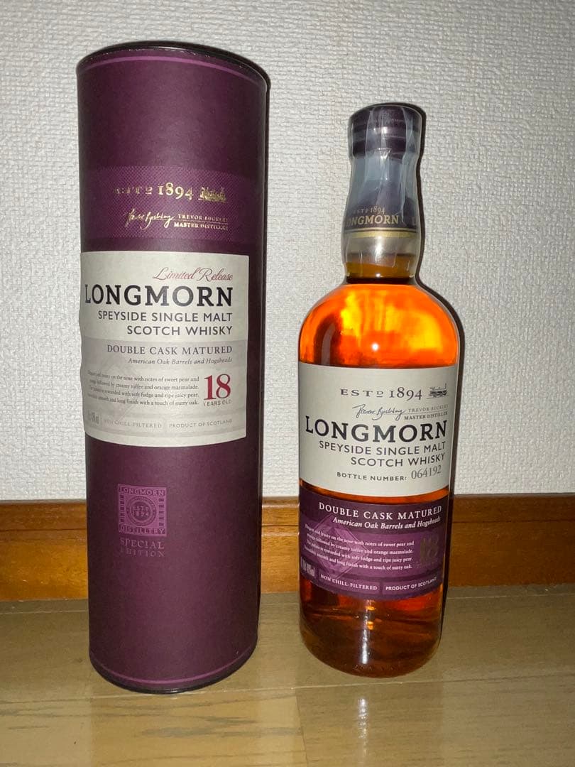 デュラムセモリナ子様ロングモーン2本セット