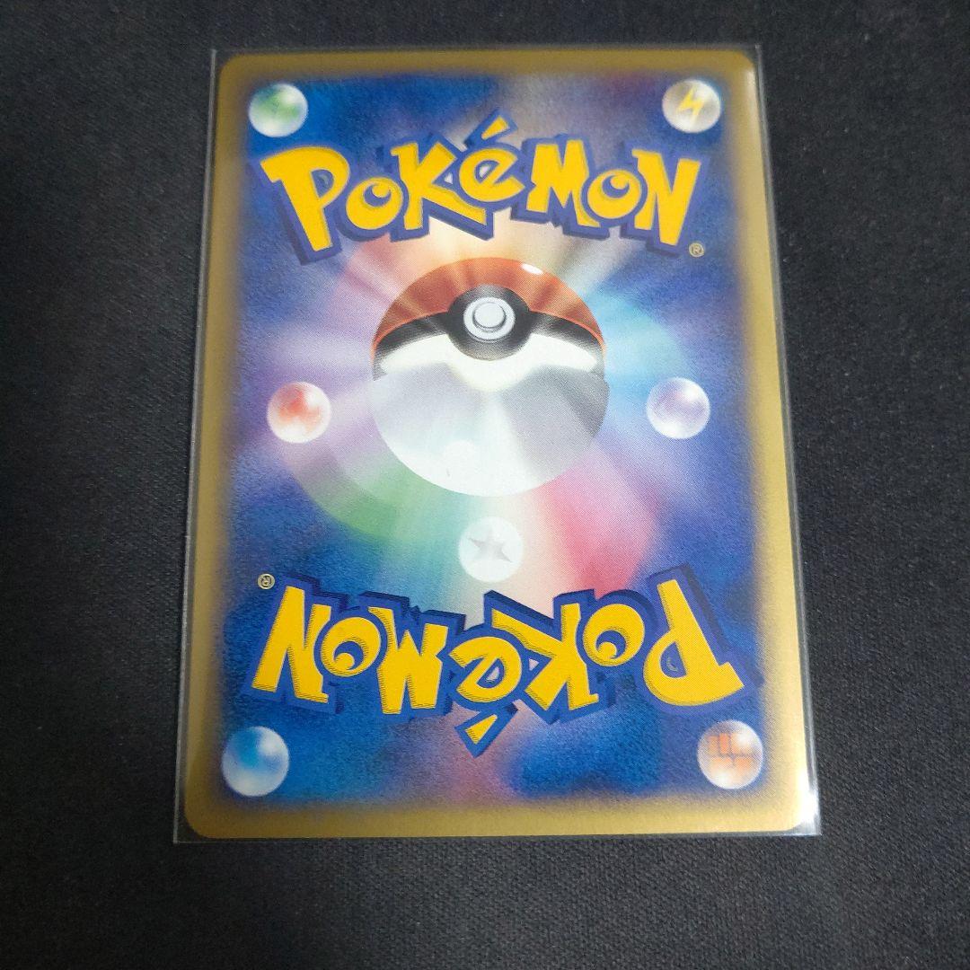 ポケモンカードe 闘エネルギー　キラ 6枚