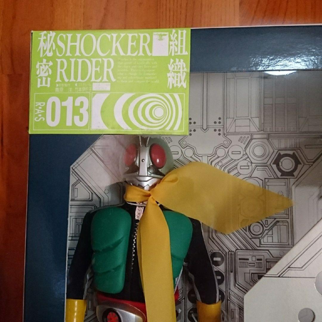 メディコムトイ リアルアクション ショッカーライダー1号 未使用 未開封