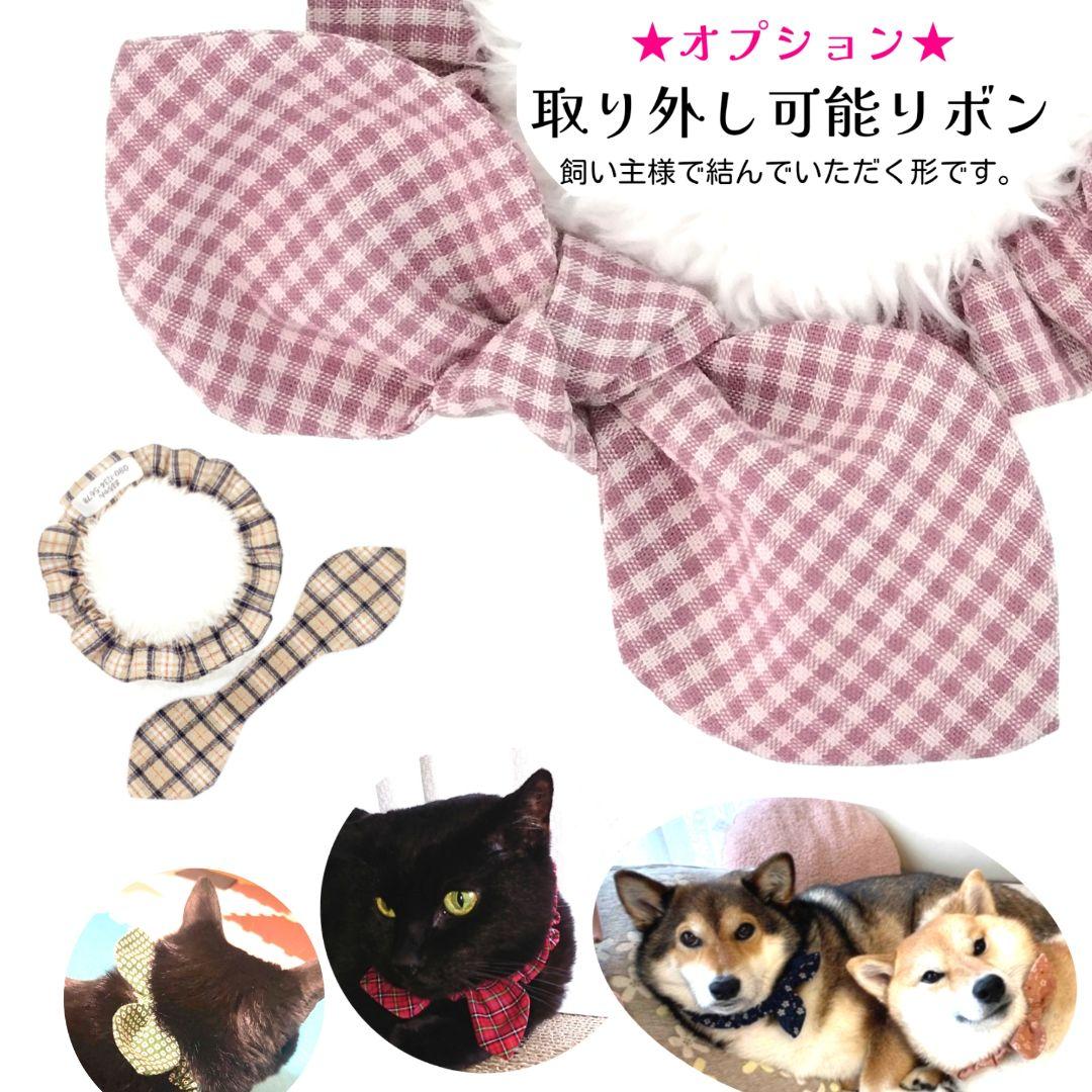 オプション取り外し可能リボン紹介ページ★縫い付け迷子札 シュシュ猫首輪80