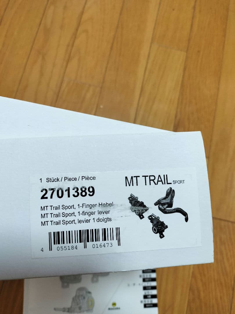 MAGURA MT TrailSport(マグラ MTトレイルスポーツ前後セット