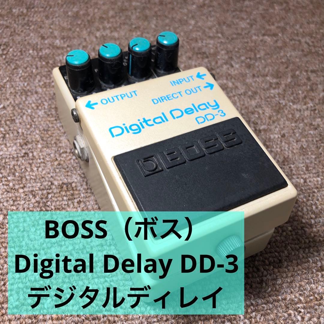 BOSS DD-3 デジタルディレイ 日本製 電池動作確認済 エフェクター中古