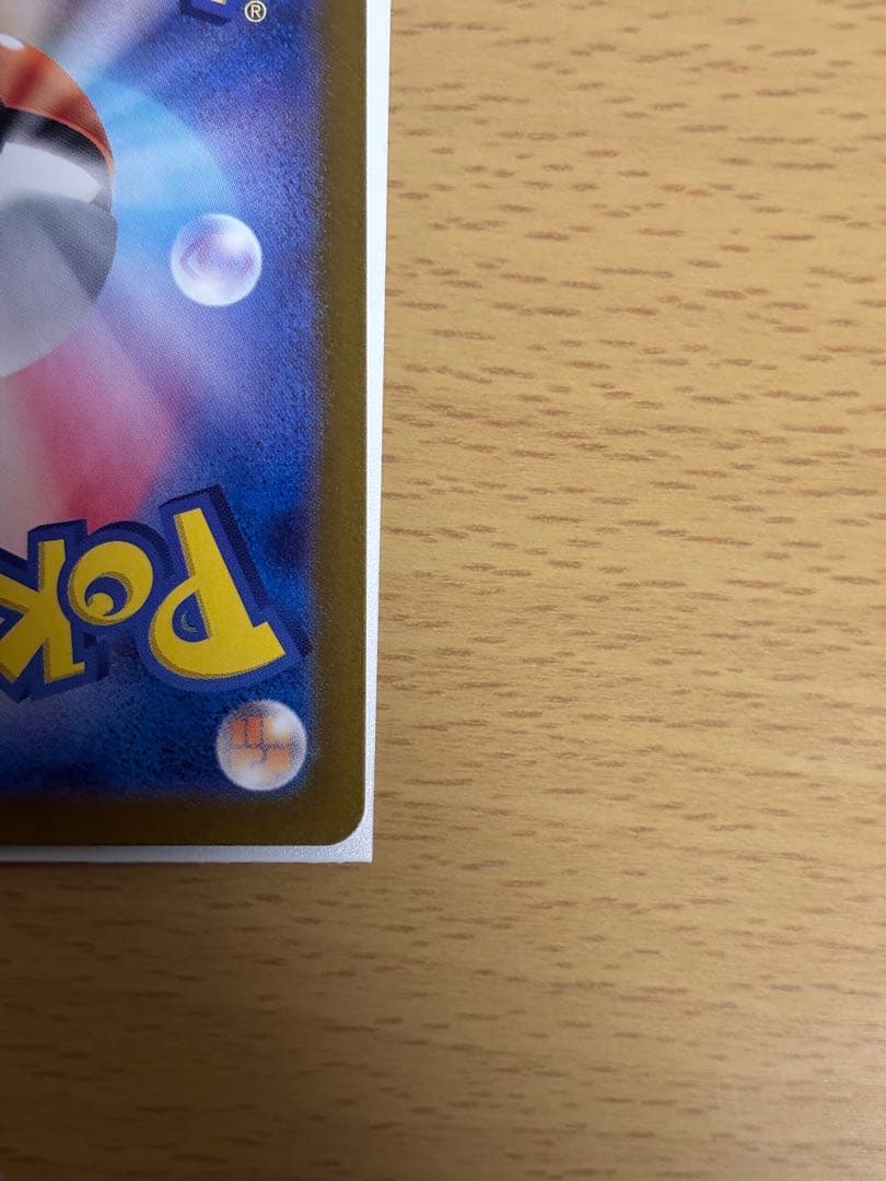 ポケモンカード ゼイユ サーナイト レシラム ガマゲロゲ まとめ売り