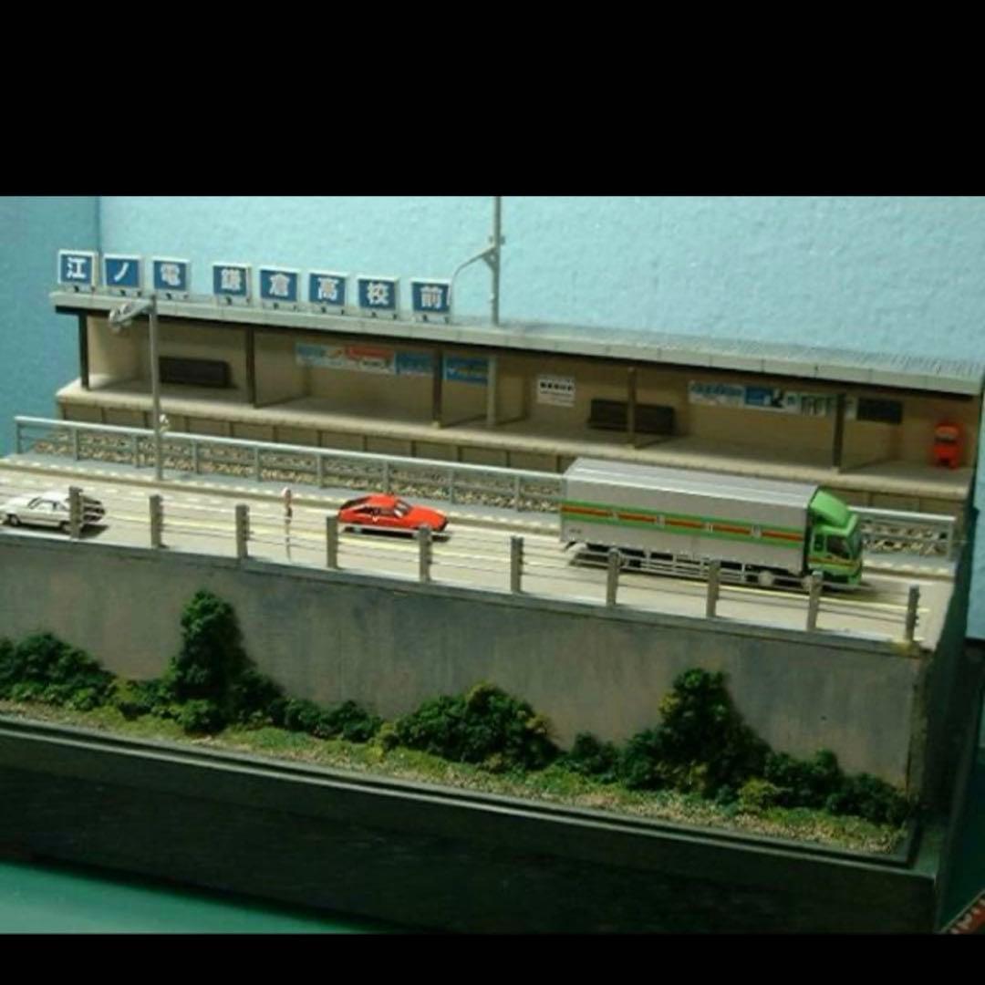 ゆめレール　昭和の鉄道風景ジオラマミニ　江ノ電・鎌倉高校前駅情景