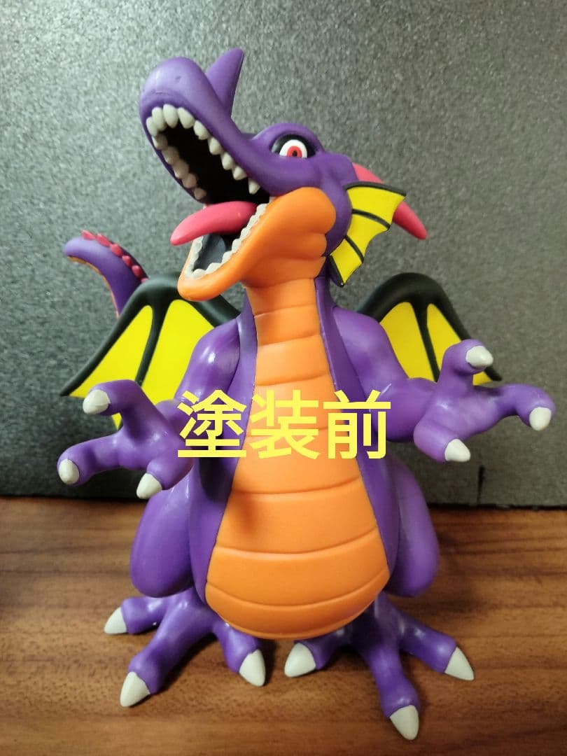 伝説の魔王　フィギュア　竜王　リペイント