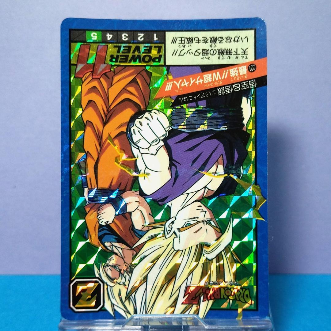 d*7様 No.221 ドラゴンボールＺ カードダス スーパーバトル 未はがし