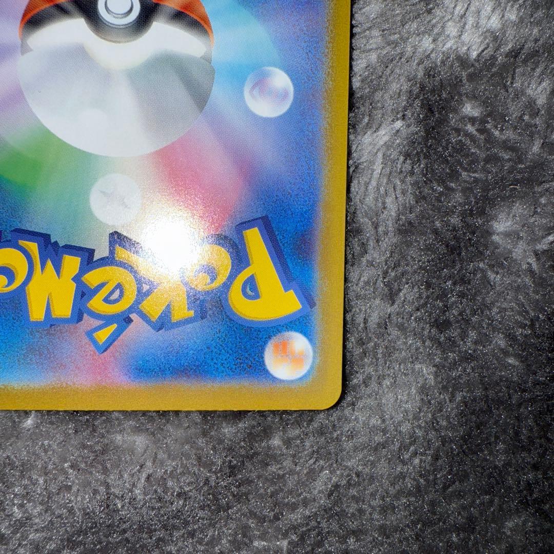 即日発送☆ポケモンカード ピカチュウex SAR仕様 764/742