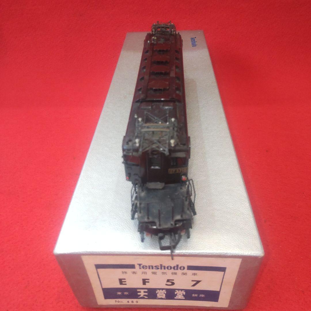 ＥＦ57、天賞堂、クレオン7色