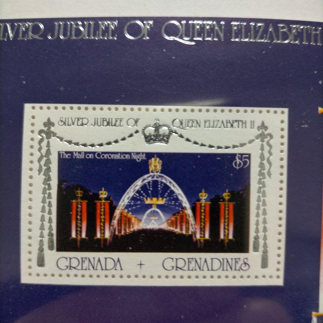 【売約】 グレナダ グレナディーン諸島女王エリザベス2世シルバージュビリー切手