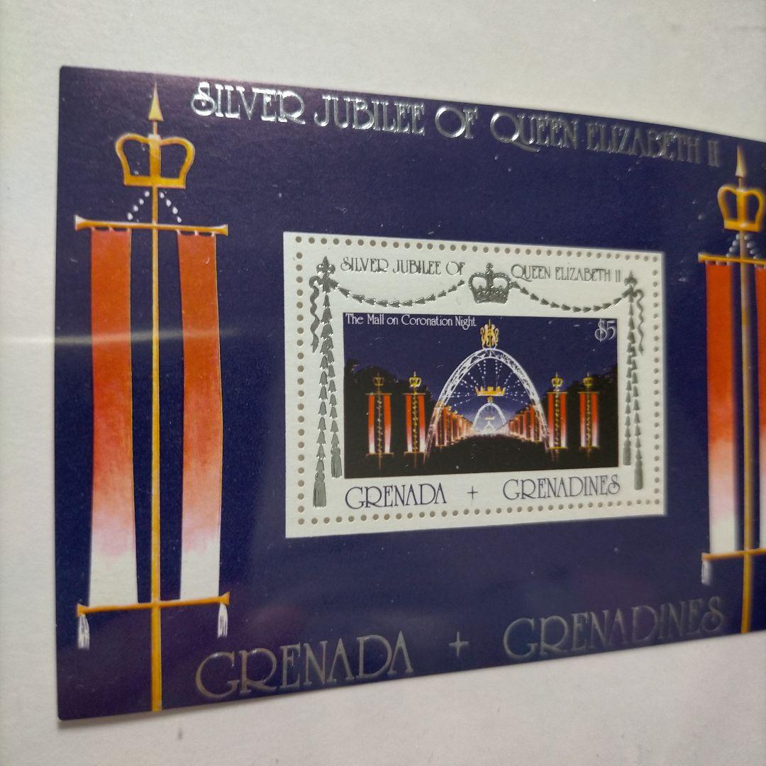 【売約】 グレナダ グレナディーン諸島女王エリザベス2世シルバージュビリー切手