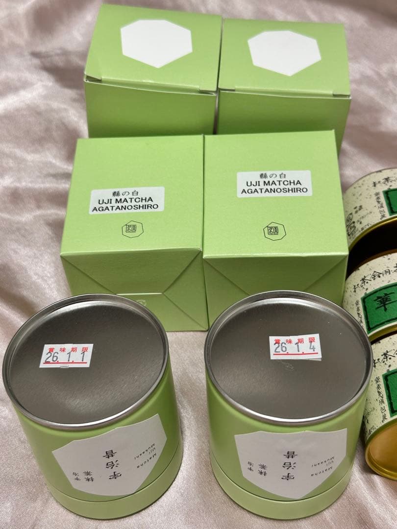 堀井七茗園 と伊藤園　宇治抹茶セット