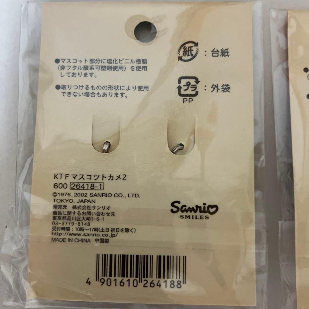 レア　サンリオ　ハローキティ　キティファスナーマスコット　キティストラップ