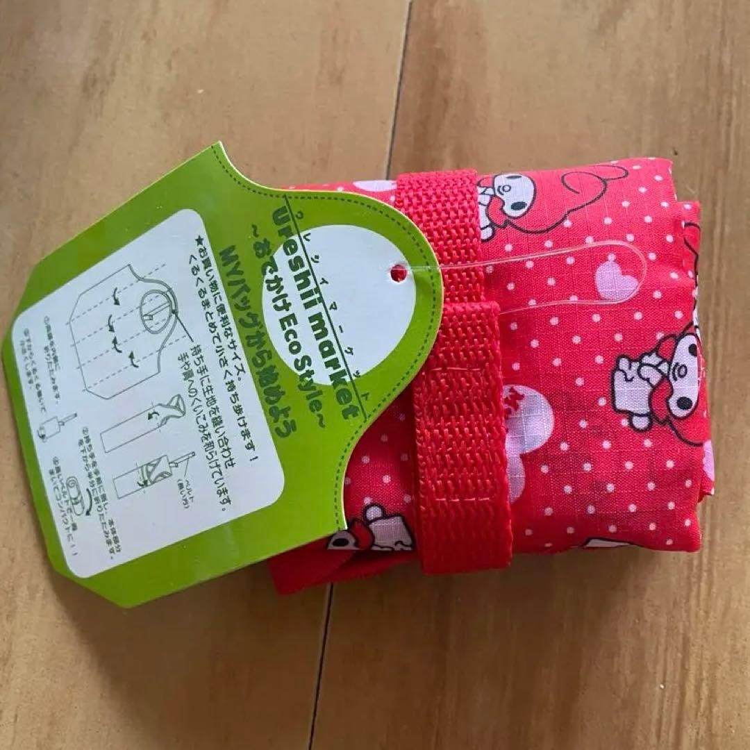 激レア♡マイメロディ　エコバッグ　☆未使用品☆