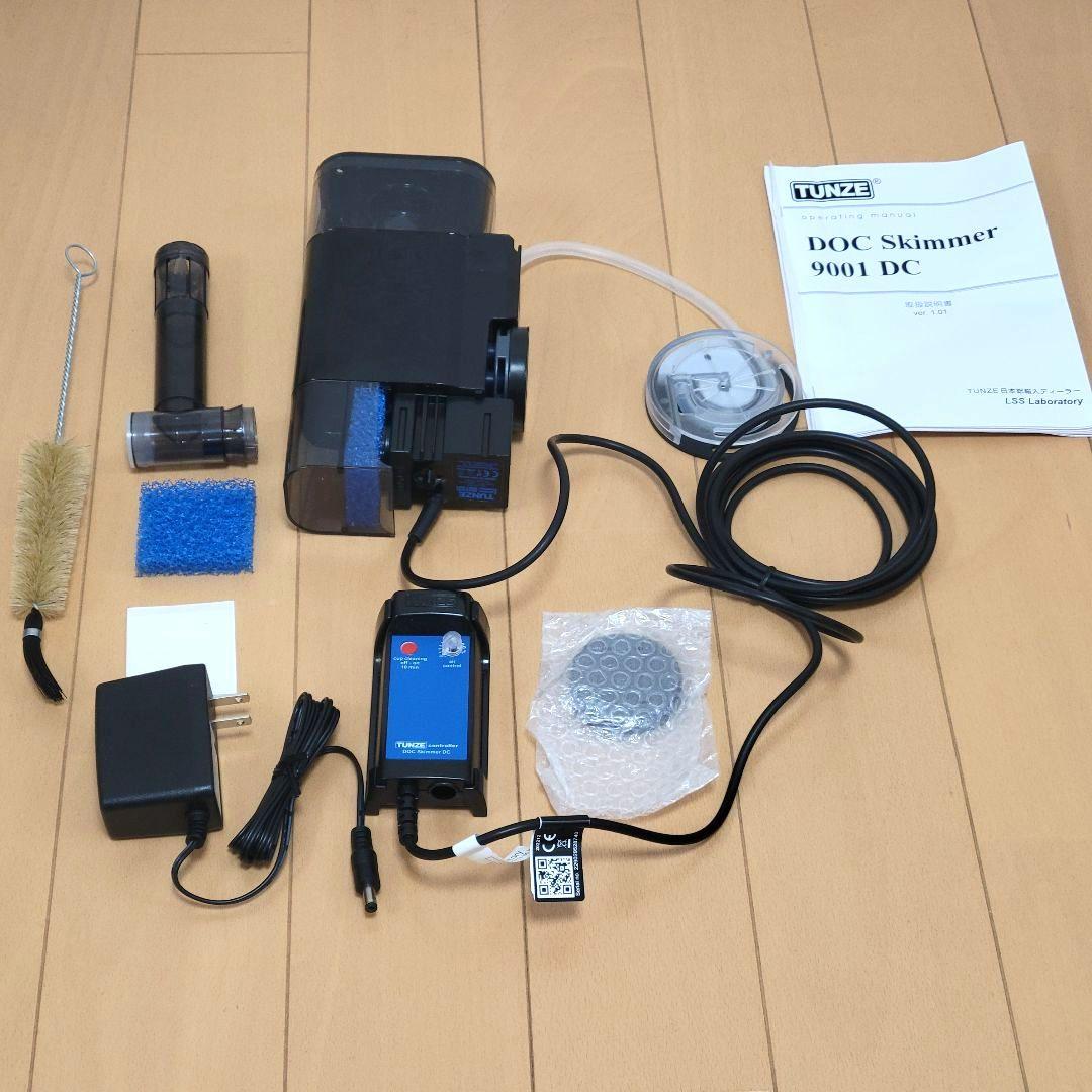 DC プロテインスキマー TUNZE 9001DC