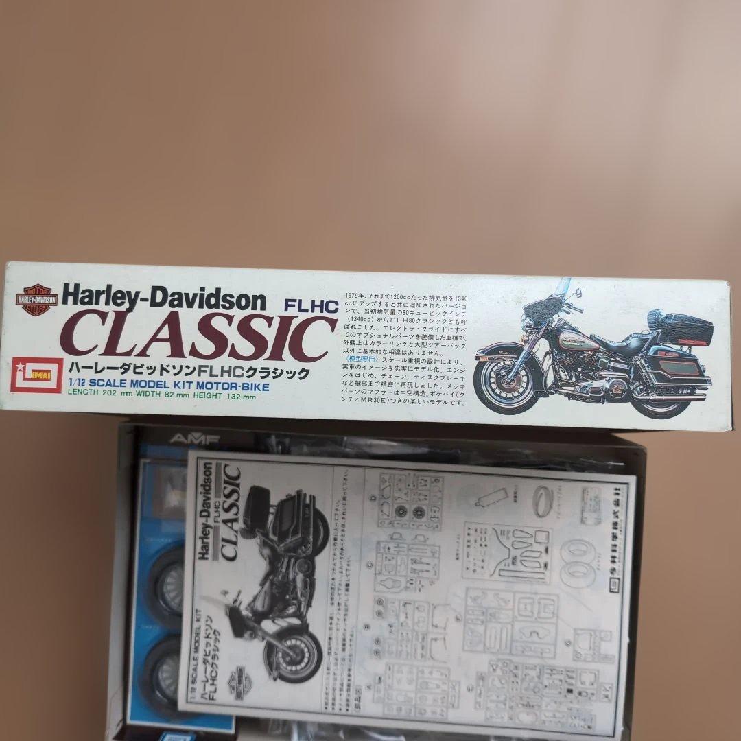 ハーレーダビッドソン FLHC クラシック 1/12スケールモデルキット イマイ