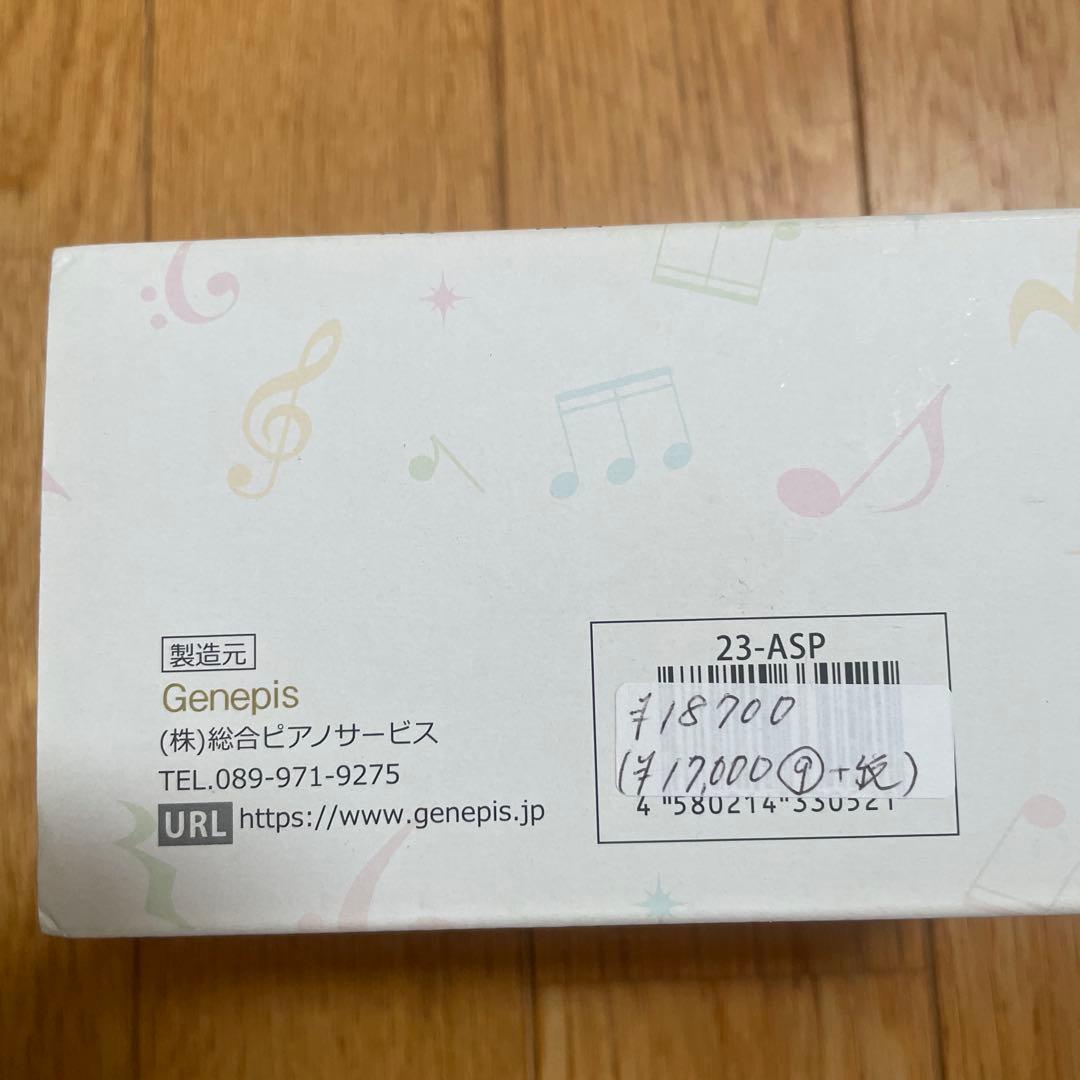 専用⭐︎Genepis ジェネピス　アシストペダル　ピアノ　補助ペダル