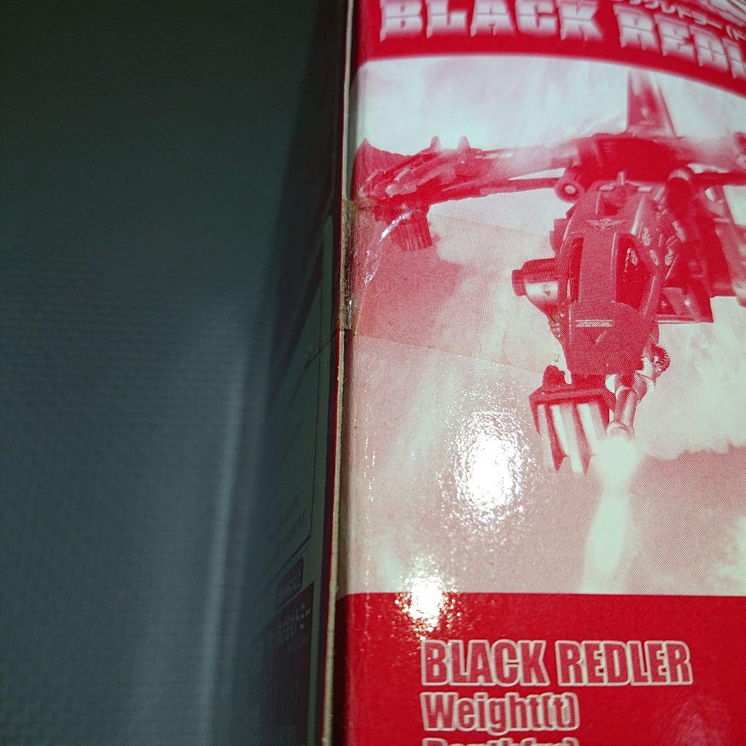 ゾイド ブラックレドラー 特別限定仕様 未開封 未組立 箱痛み 当時物