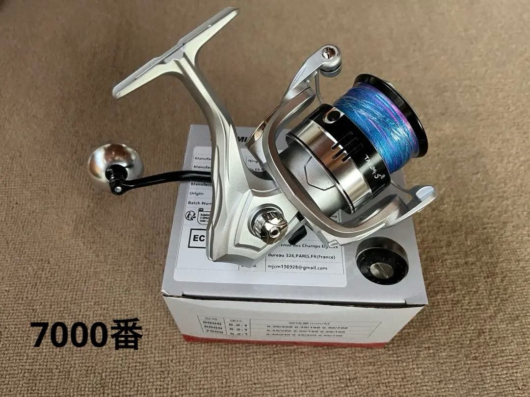 スピニングリール 7000番 未使用品 ライン付き