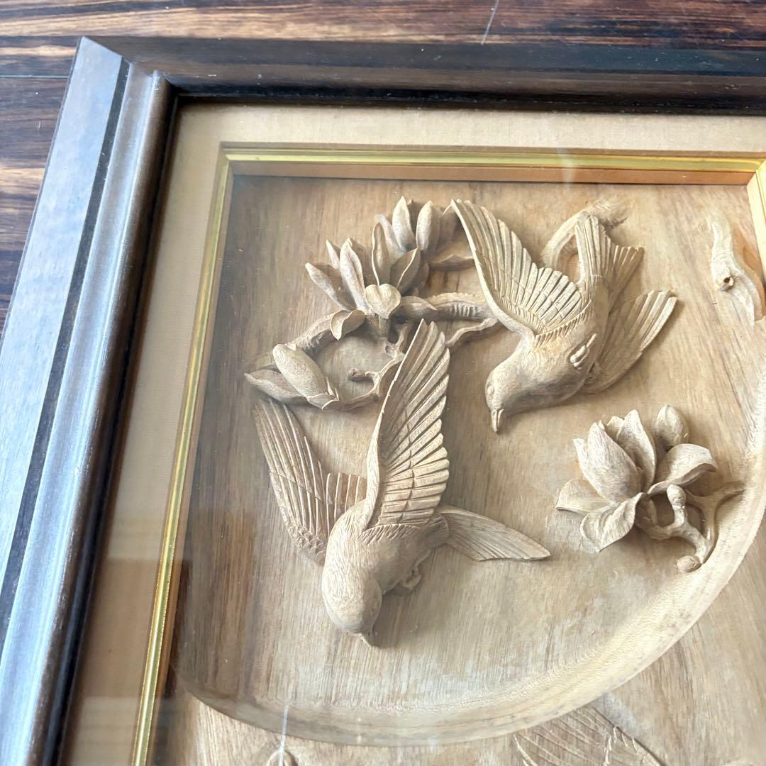 一級井波木彫刻士 鎌仲清信 木彫 額装 花鳥図 一刀彫 立体彫刻 J