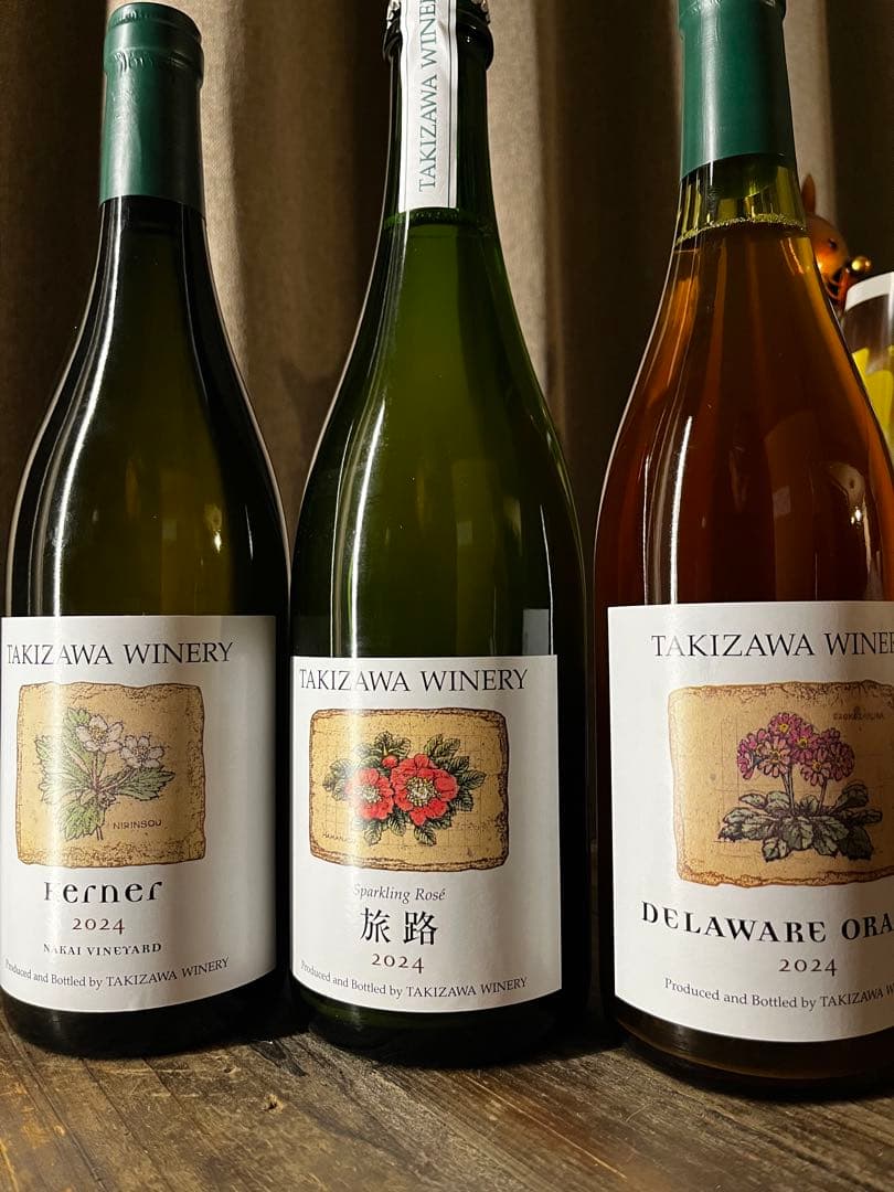タキザワワイナリー　3本セット