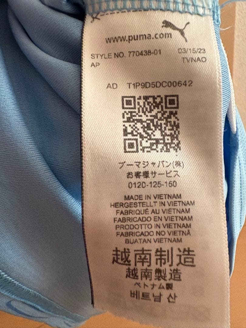 ハーランド　オーセンティック　ユニフォーム