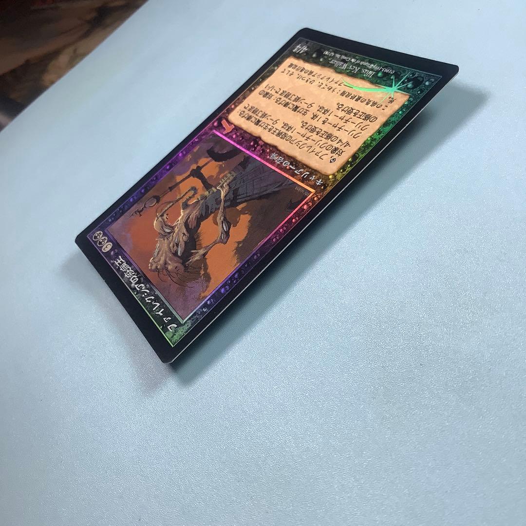 ファイレクシアの疫病王 ULG日本語foil