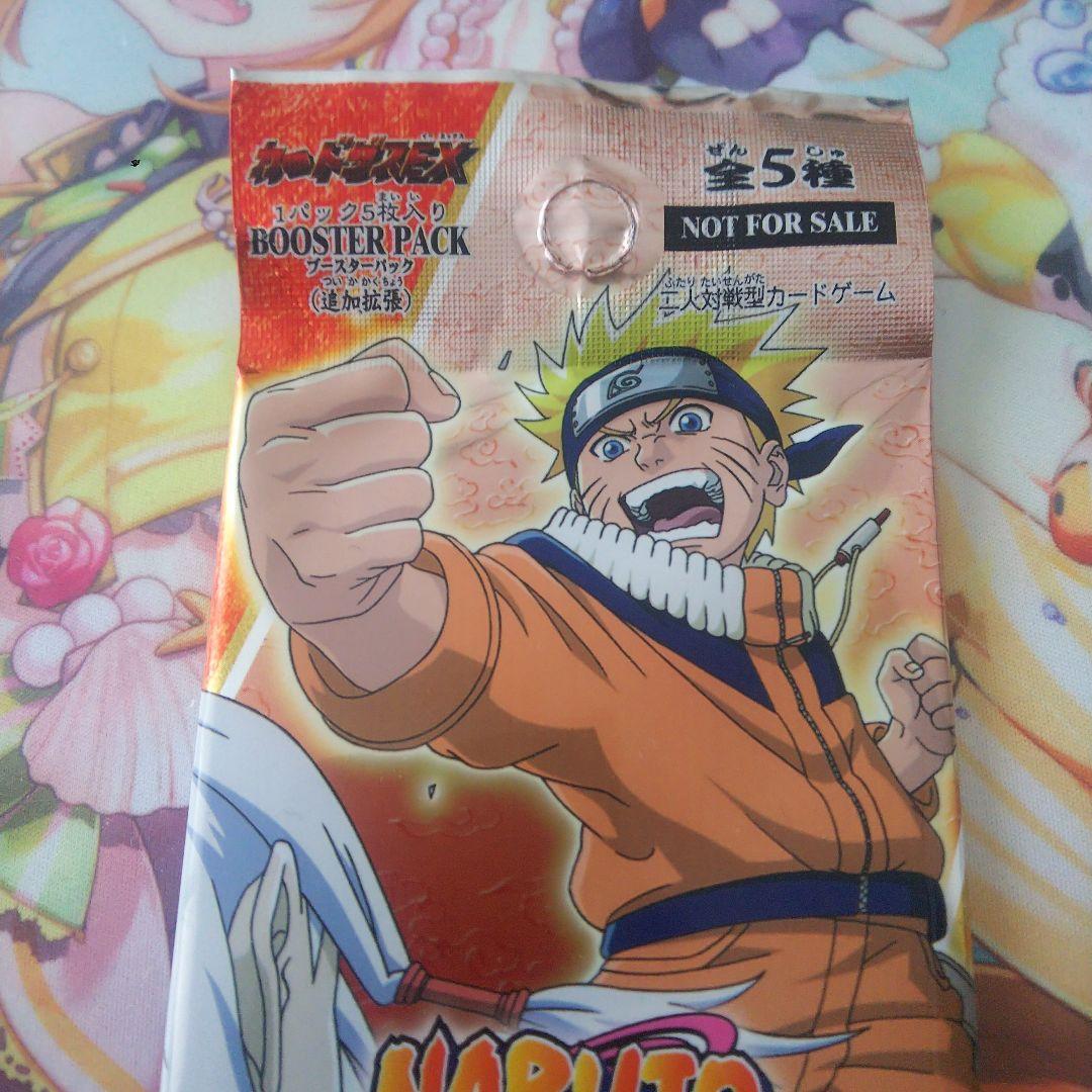 ジャンプ限定パック ナルト ー秘伝札絵巻ー2004 未開封