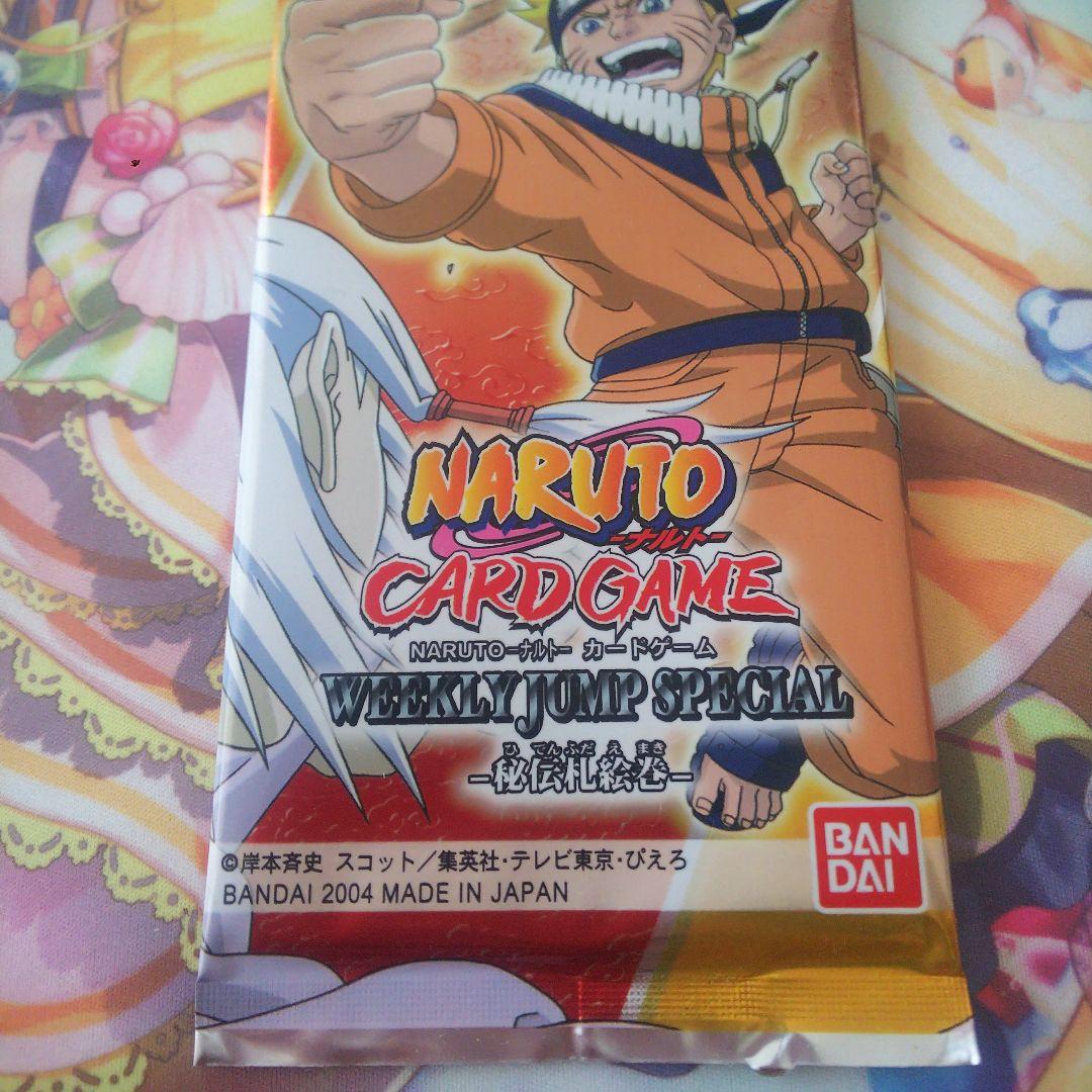ジャンプ限定パック ナルト ー秘伝札絵巻ー2004 未開封