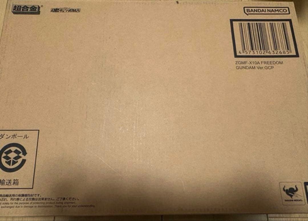超合金 ZGMF-X10A フリーダムガンダム Ver.GCP