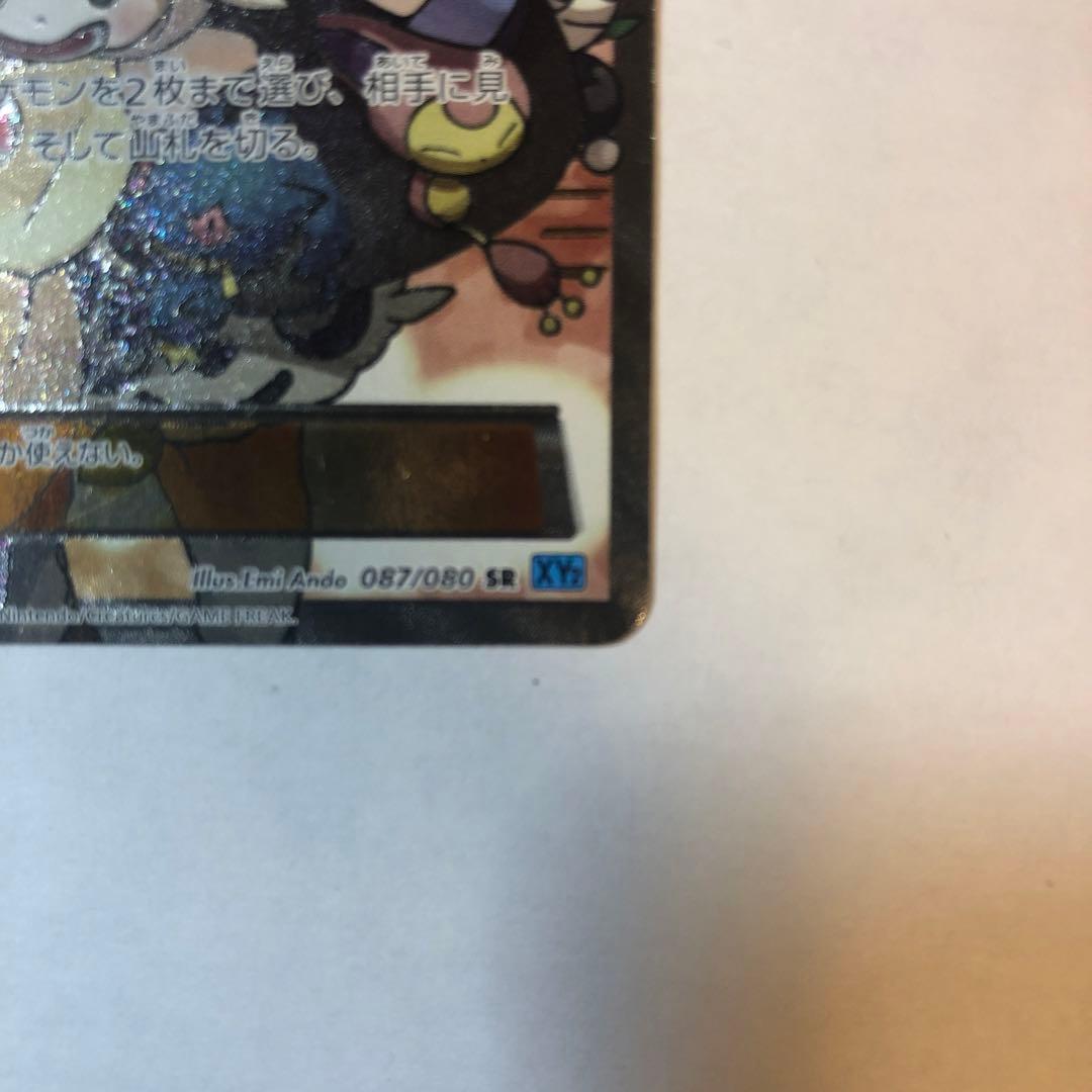 美品 ポケモンカード ポケモンだいすきクラブ