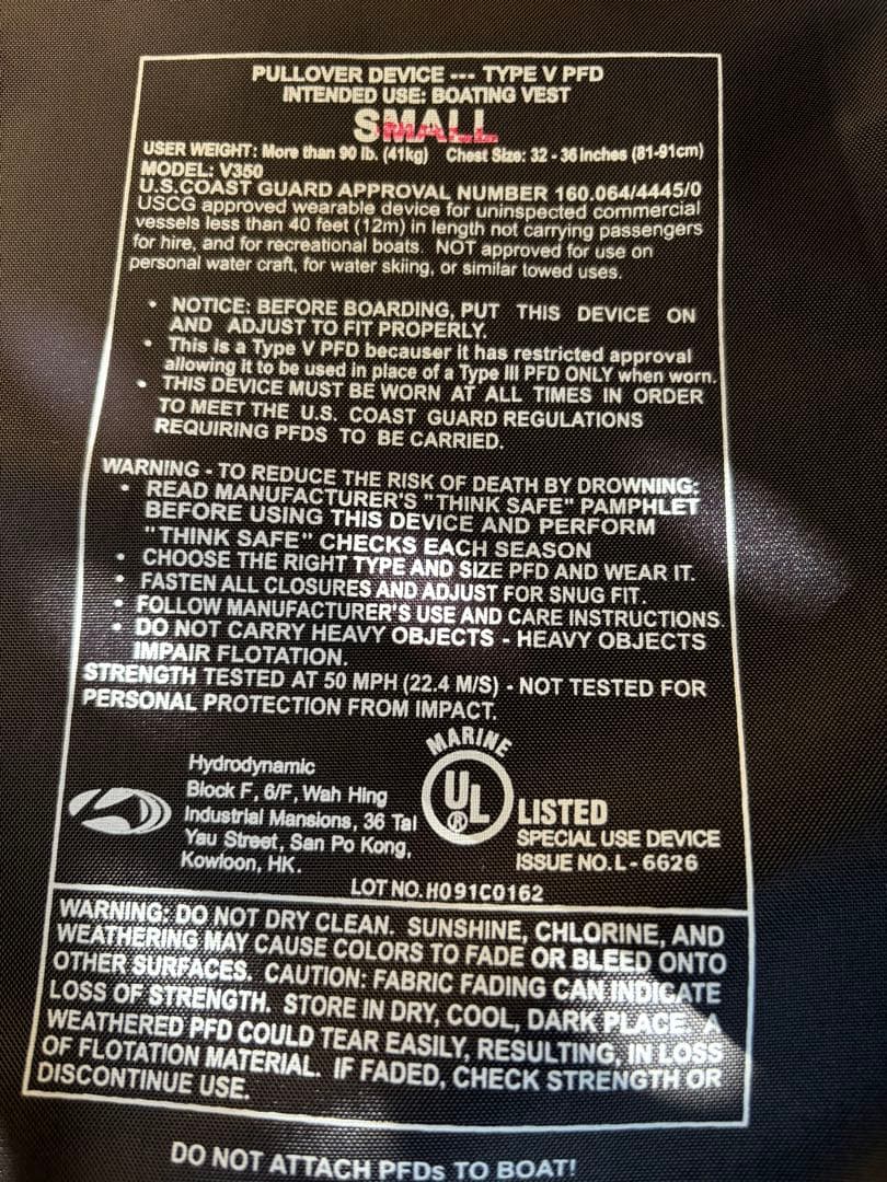 クエーキセンス　プルオーバー　ジェットスキー　マリン