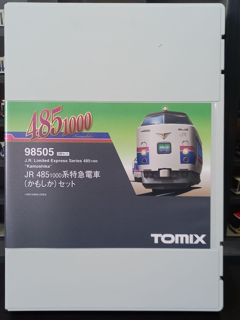 TOMIX 98505 485系1000番台(かもしか)3両セット【室内灯付】