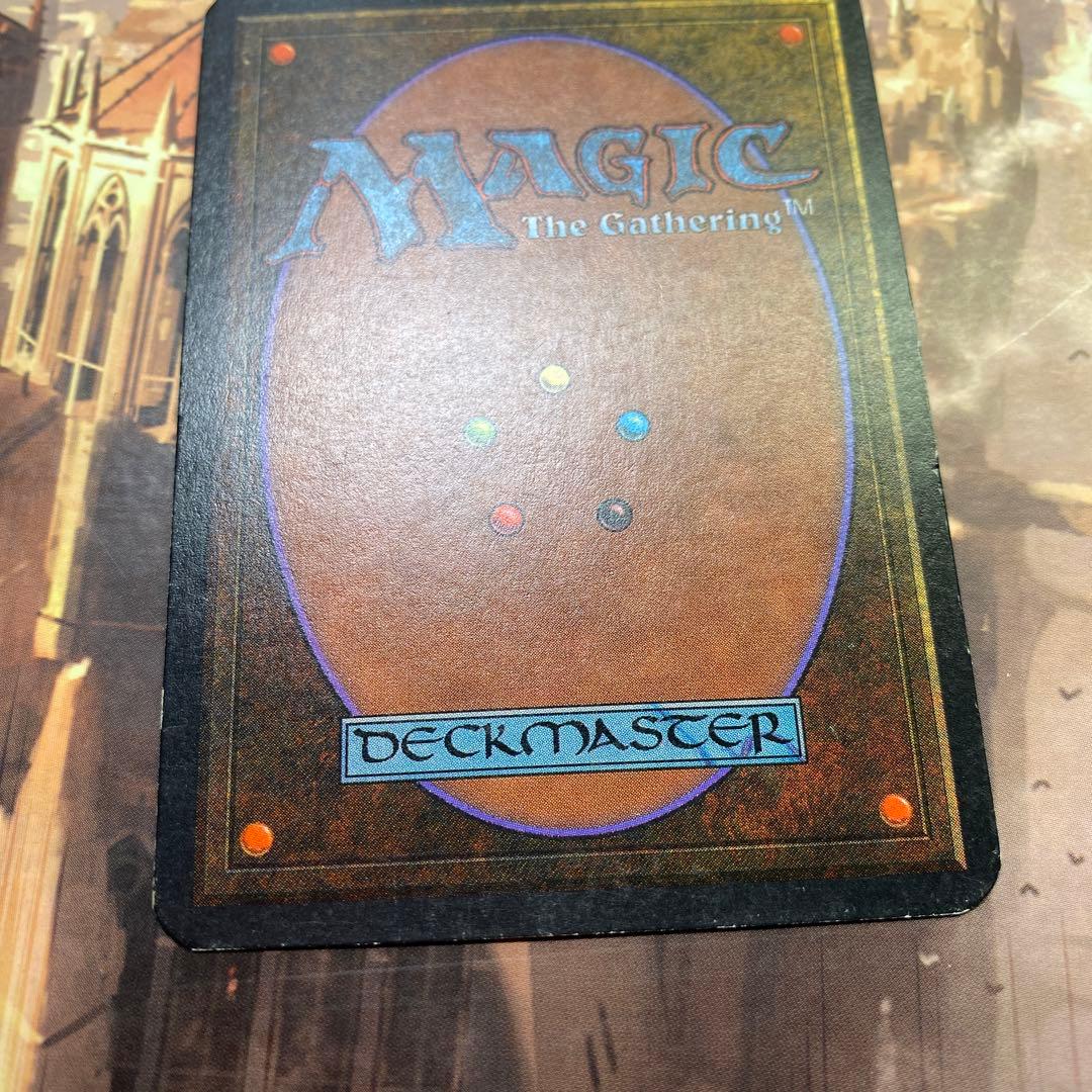 MTG 陥没孔 英語版