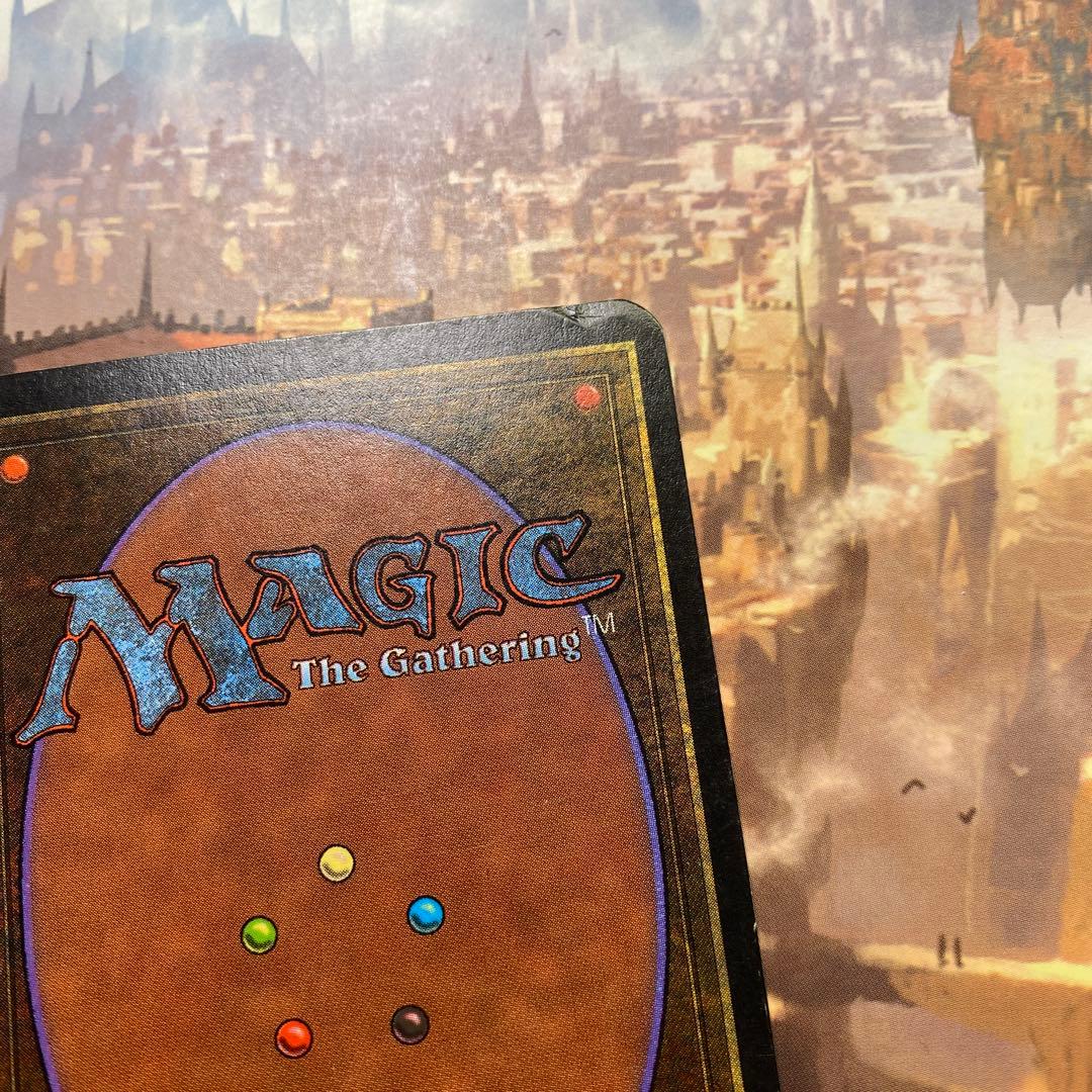 MTG 陥没孔 英語版