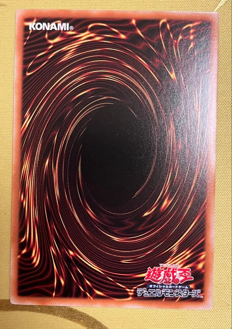 遊戯王 閃刀起動─リンケージ プリズマティクシークレットレア