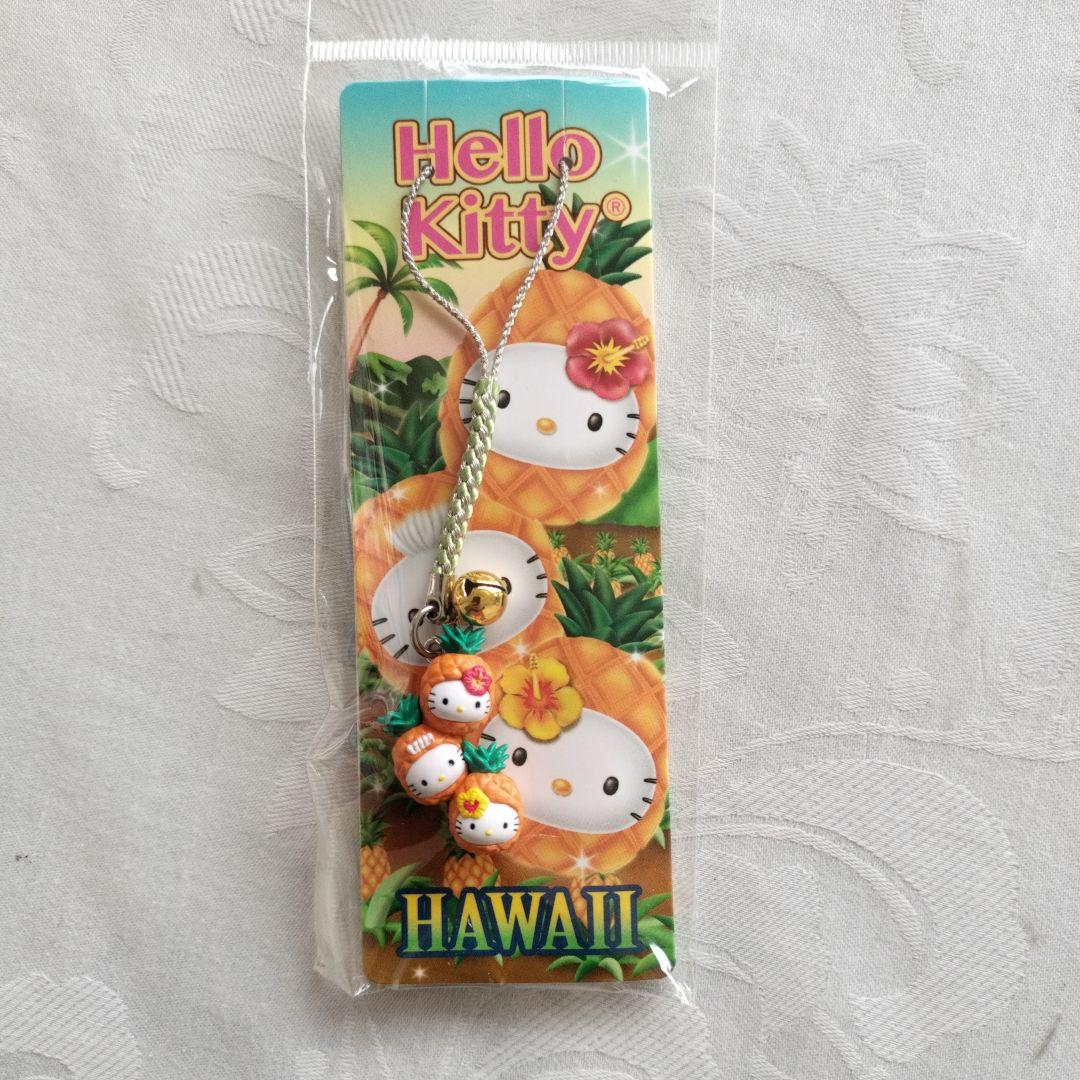 ハワイ限定　激レア　ハローキティ　 パイナップルトリオ 　根付け